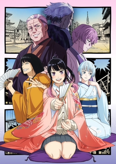 Akane-banashi [1080p] [Ongoing]