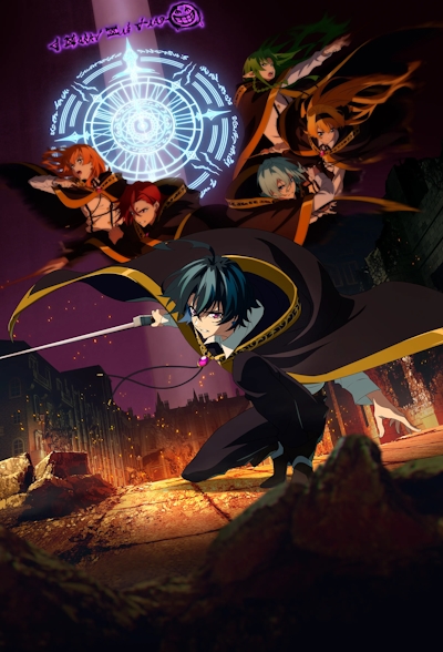 Tsue to Tsurugi no Wistoria Season 2 [1080p]