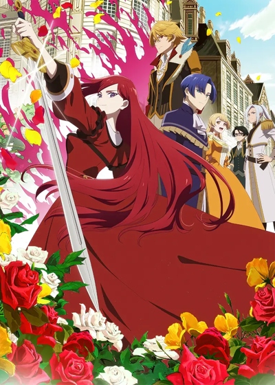 Higeki no Genkyou to Naru Saikyou Gedou Last Boss Joou wa Tami no Tame ni Tsukushimasu. Season 2 [1080p]