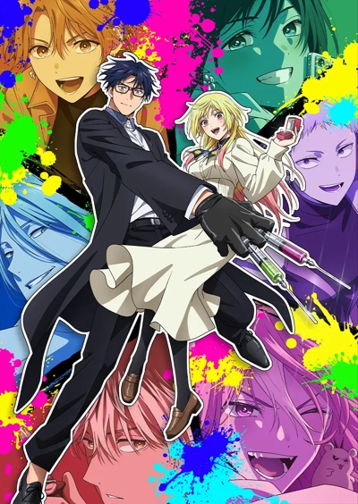 Marriagetoxin [1080p] [Ongoing]