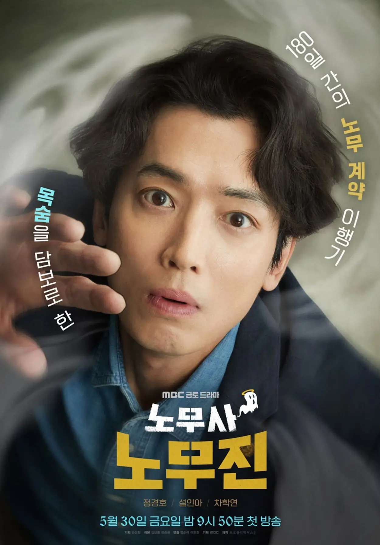 Oh My Ghost Clients (2025) | Tagalog Dubbed | Complete | MediaFire