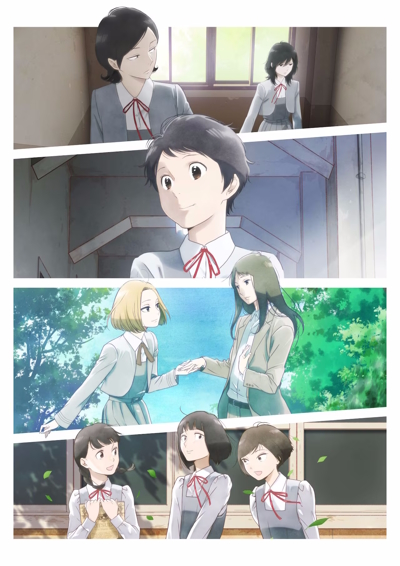 Awajima Hyakkei [1080p]
