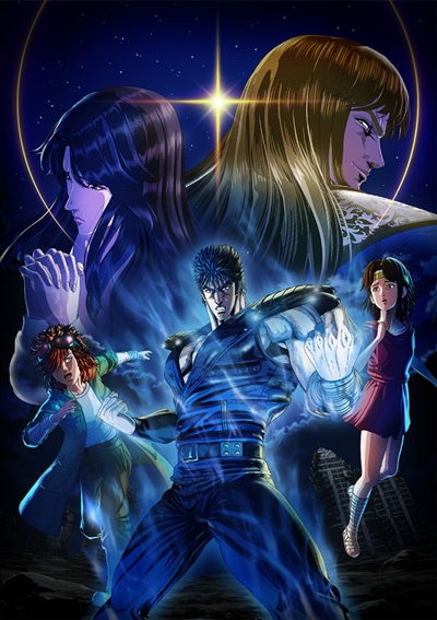 Hokuto no Ken: Fist of the North Star [1080p]