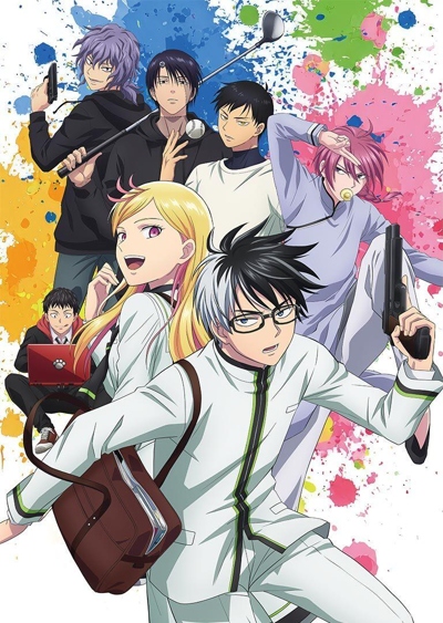 Kill Ao [1080p]