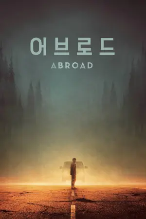 Abroad (2025) Korean Movie [720p] Eng Sub