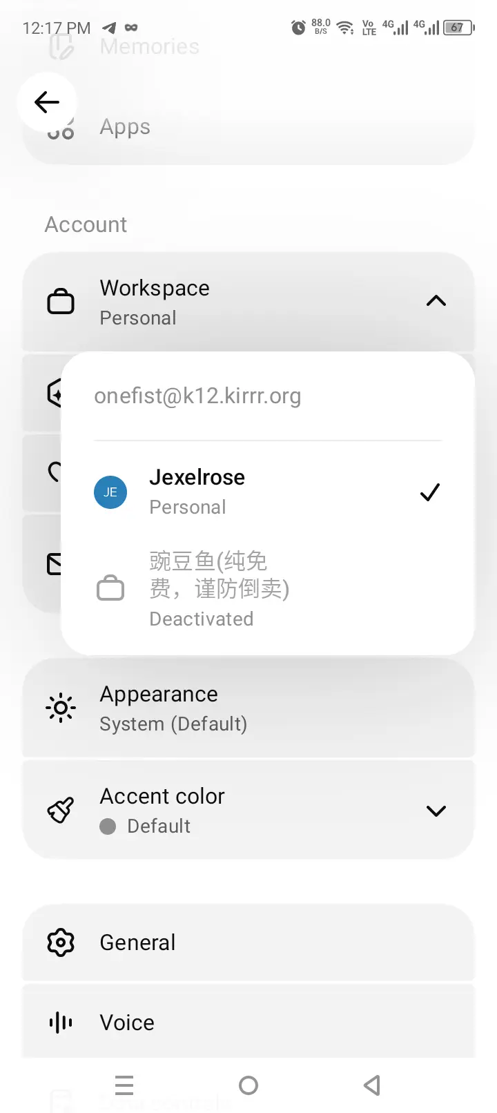 Screenshot_20260414-121704.webp