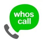whoscall-caller-id-block-150x150.webp