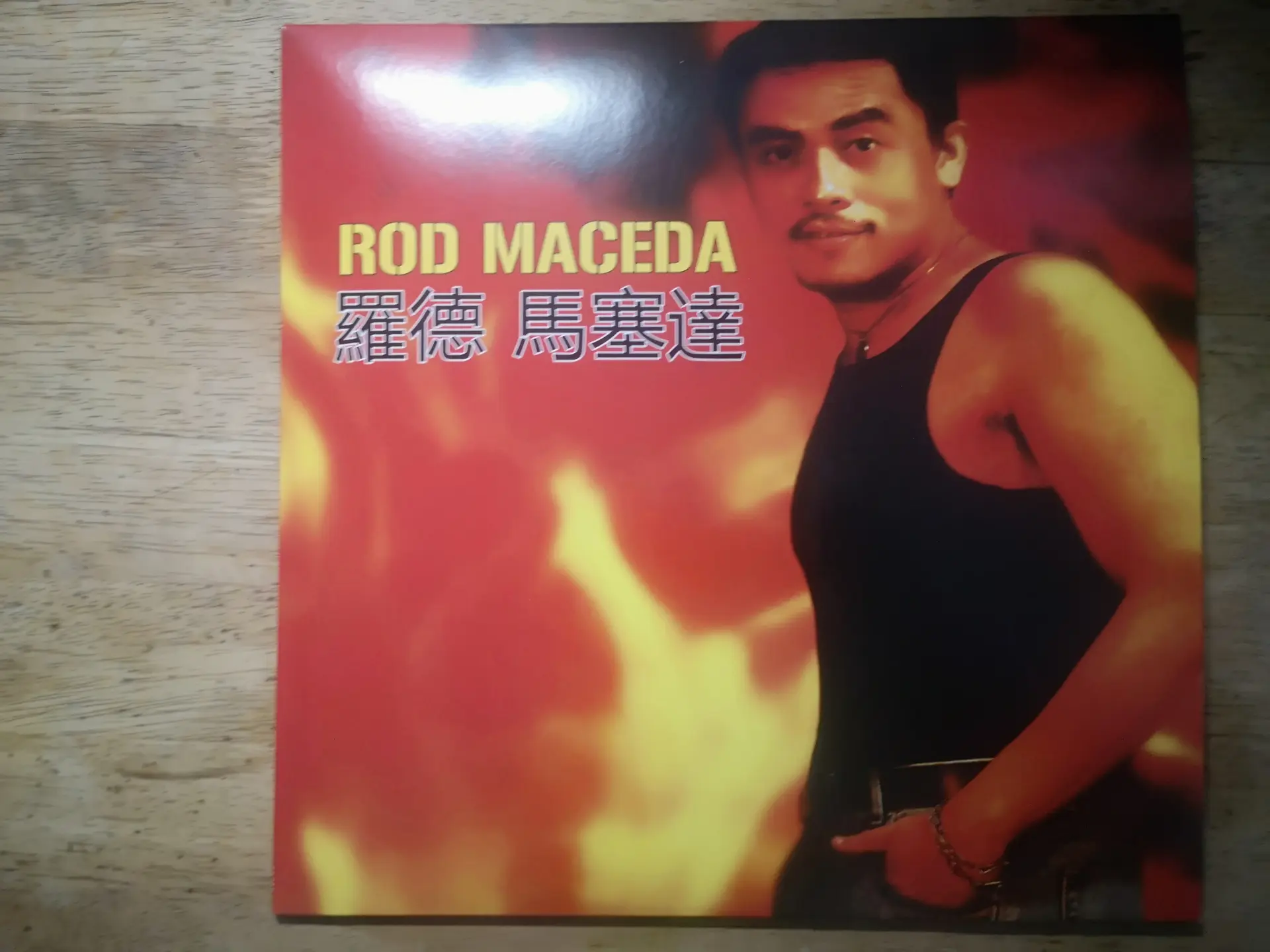 Rod Maceda vinyl.webp