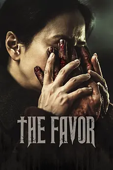 The Favor (Korean Movie)