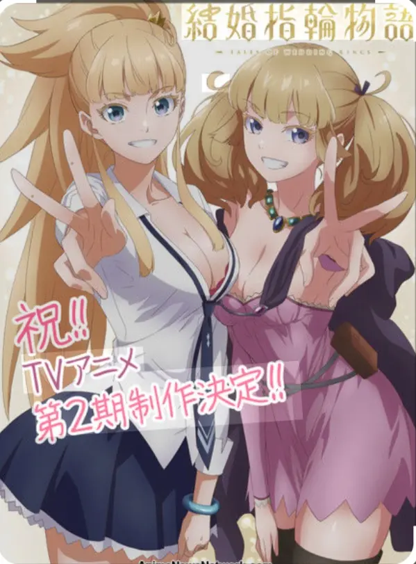 Tales of Wedding Rings Season 2 English Dubbed Ùn*énsøréd