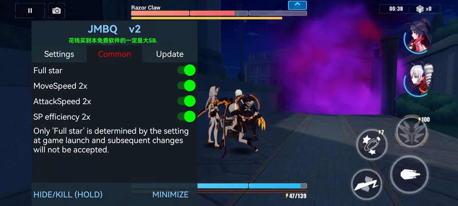 Honkai Impact 3 (2).webp