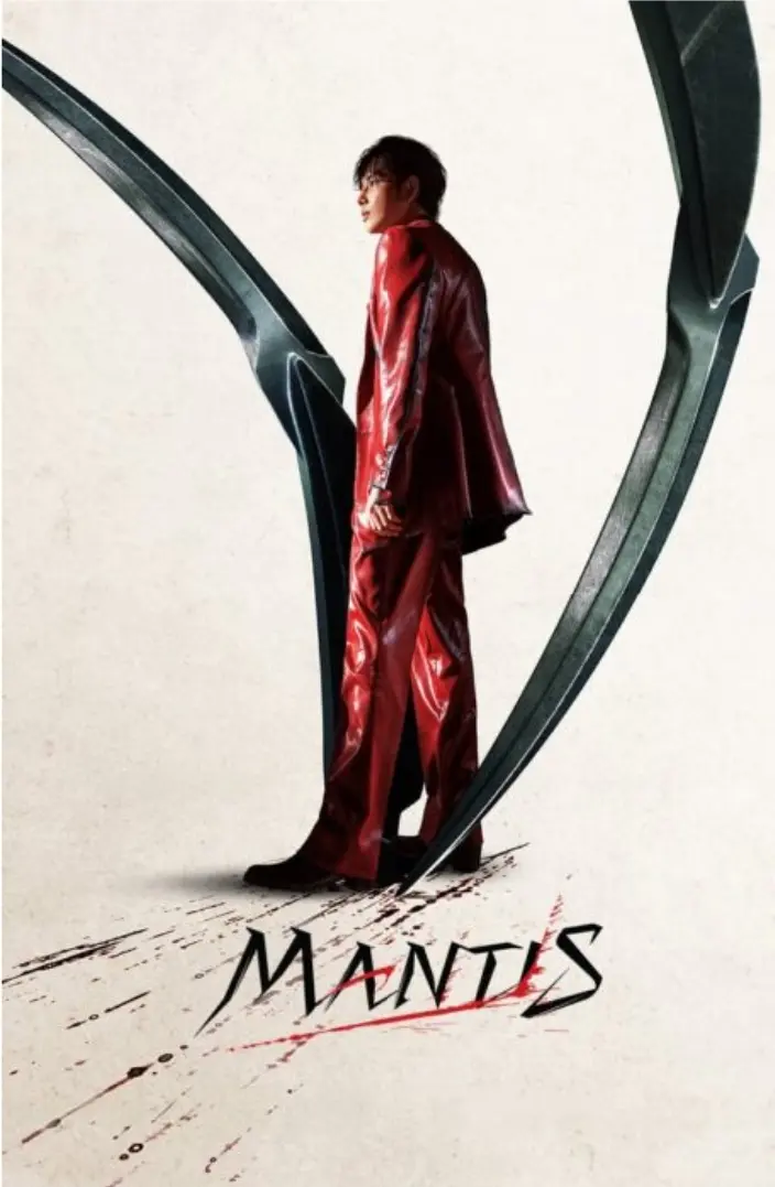 Mantis 2025 Tagalog Dub