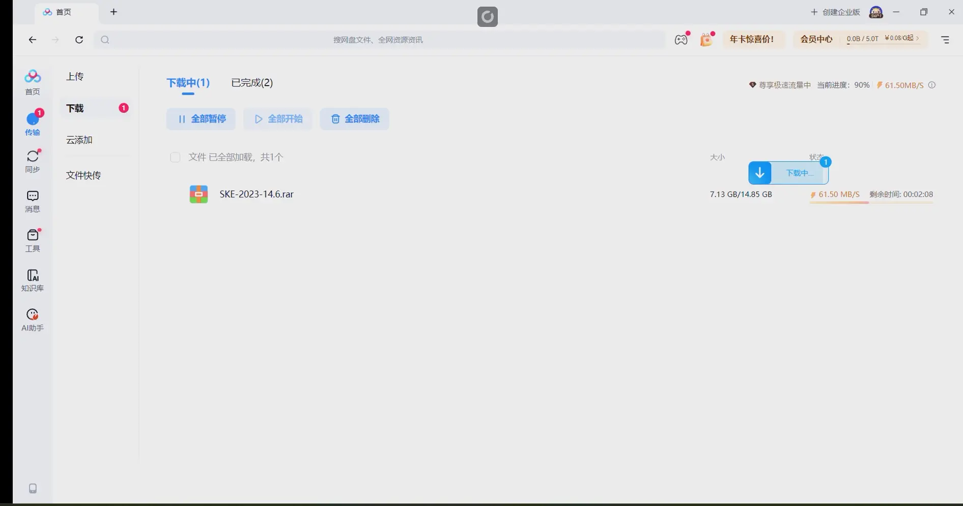 1778933775993.webp