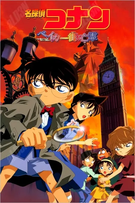 Detective Conan The Phantom of Baker Street 2002 1080p 10bit BluRay