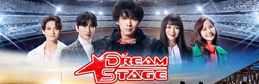 Dream Stage S01e09 1080p Web H264-Edith