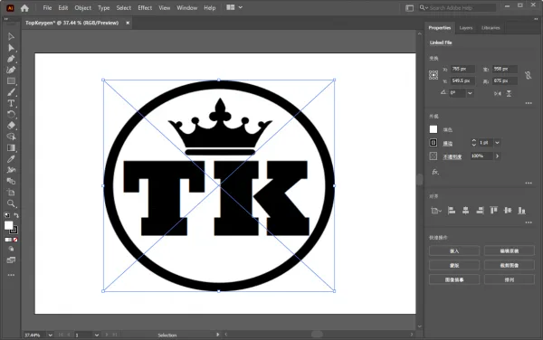 Adobe Illustrator CC License Key {Tested} Free Download