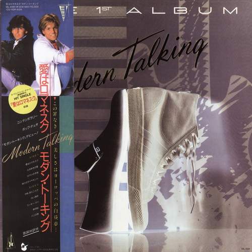 Modern Talking - The 1st Album (Japan) (1985)