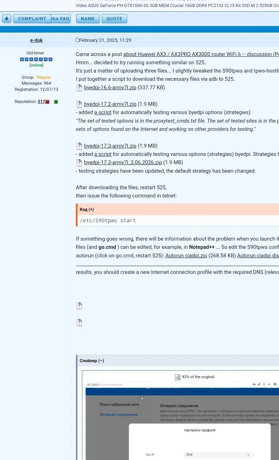 Screenshot_20260611_030322_Chrome.webp