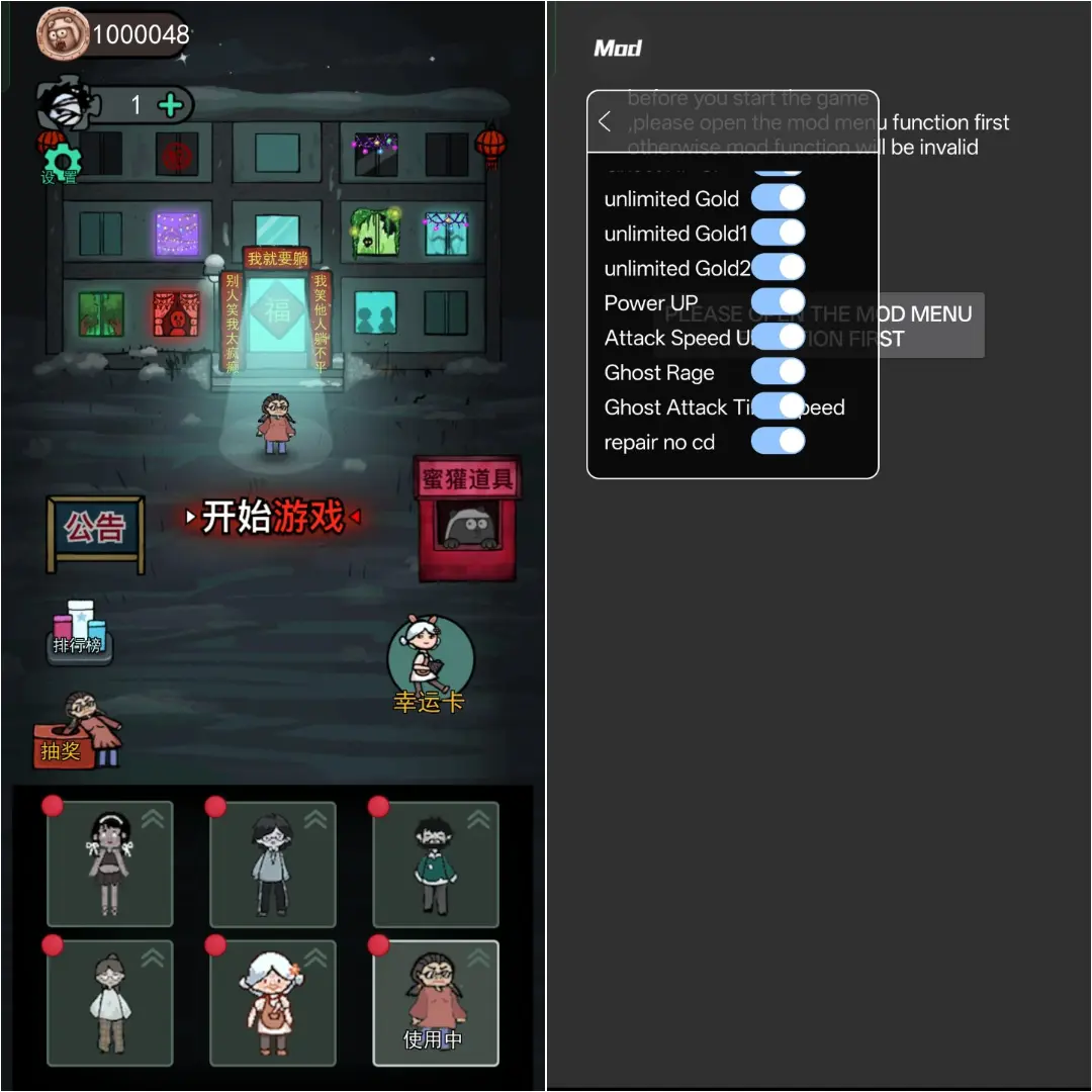 Haunted Dorm.webp