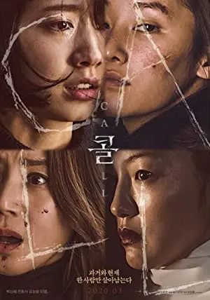 The Call (2020) English Sub [720p]
