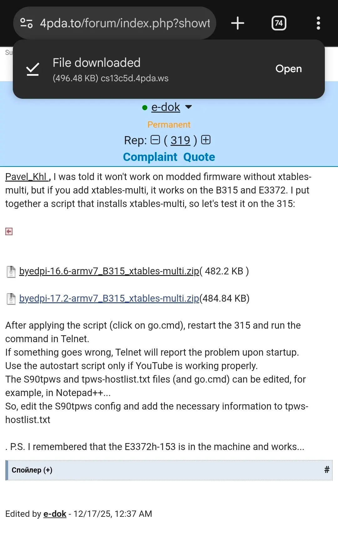 Screenshot_20260616_033036_Chrome.webp
