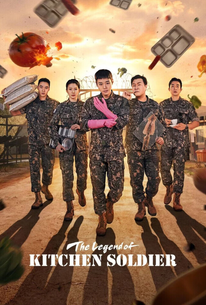 The Legend of Kitchen Soldier 2026