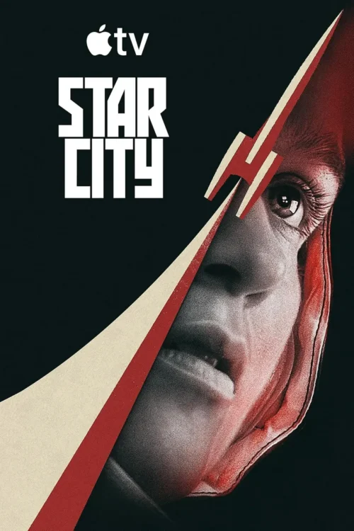 Star City 2026 e5