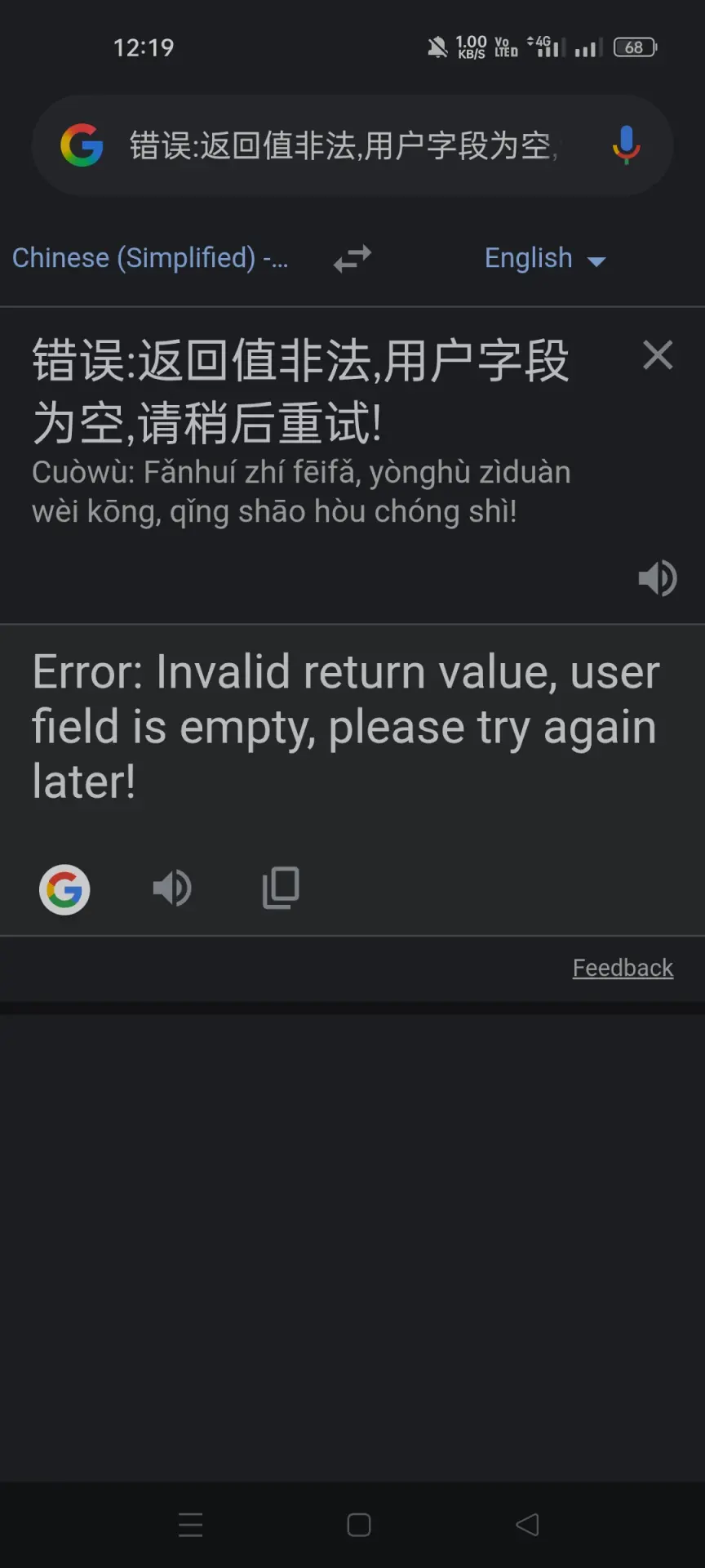 Screenshot_2026-06-21-12-19-47-72_680d03679600f7af0b4c700c6b270fe7.webp