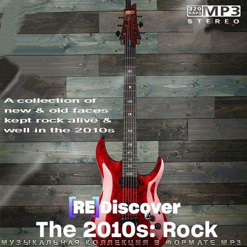 REDISCOVER 2010s: Rock (2026)