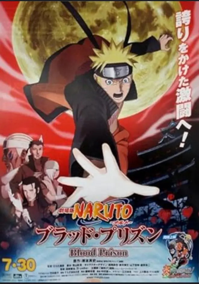 Naruto Shippuden the Movie - Blood Prison