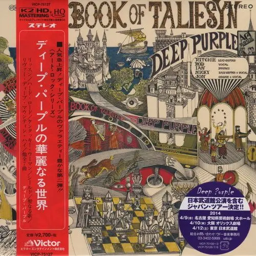 Deep Purple - The Book Of Taliesyn (1968)