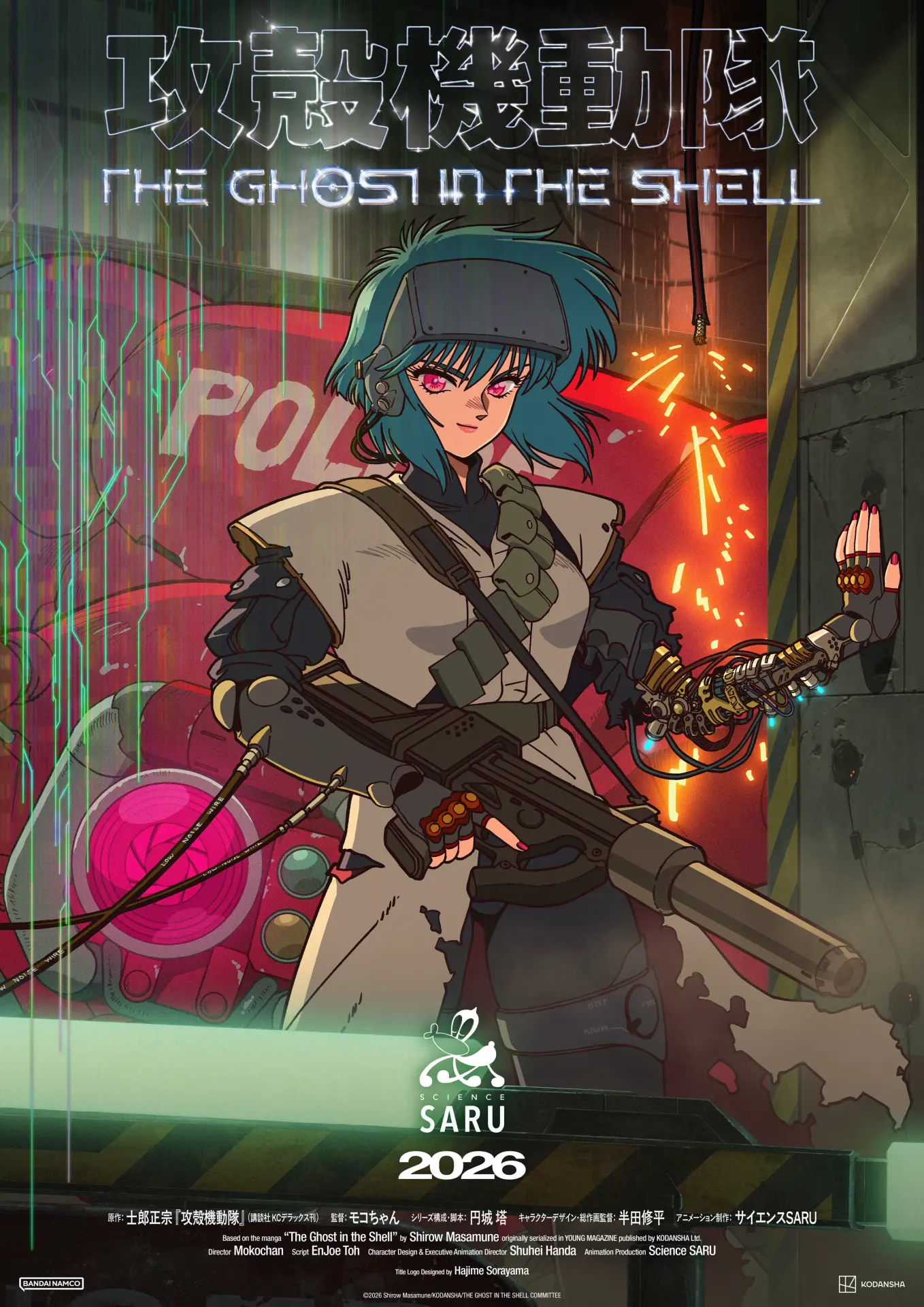 [weekly] The Ghost in the Shell (2026) | Season 1 Full Episodes | 1080p Dual Audio. Multi Subs.