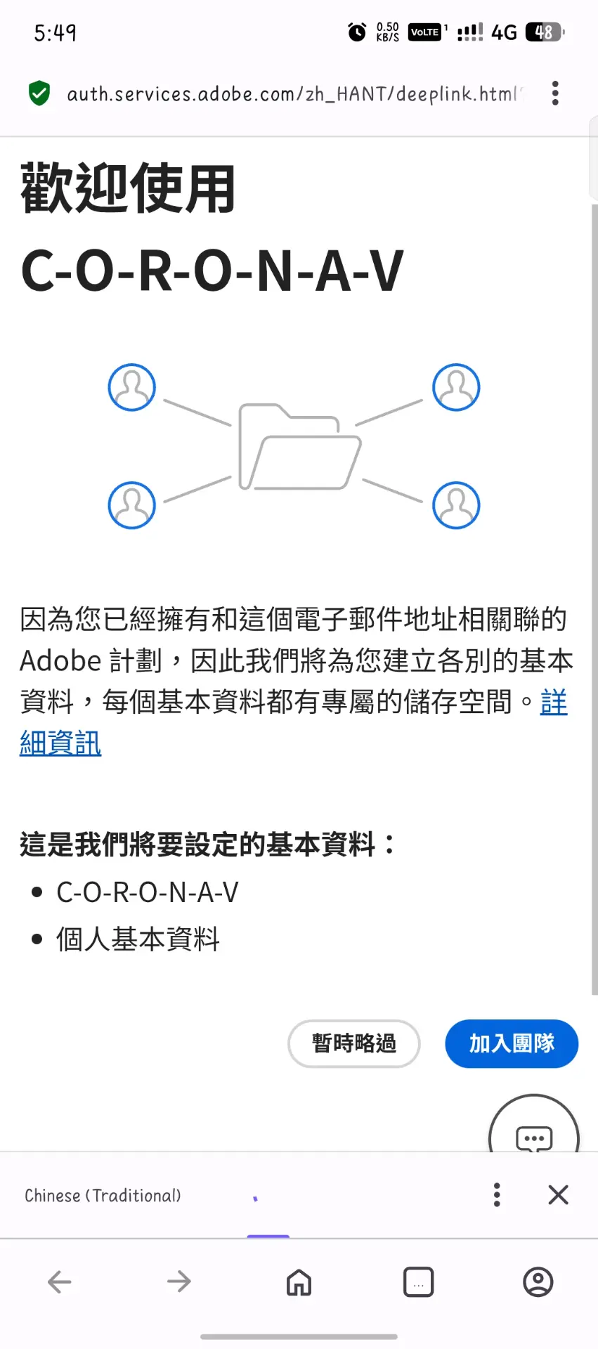 Screenshot_20260710-174940.webp