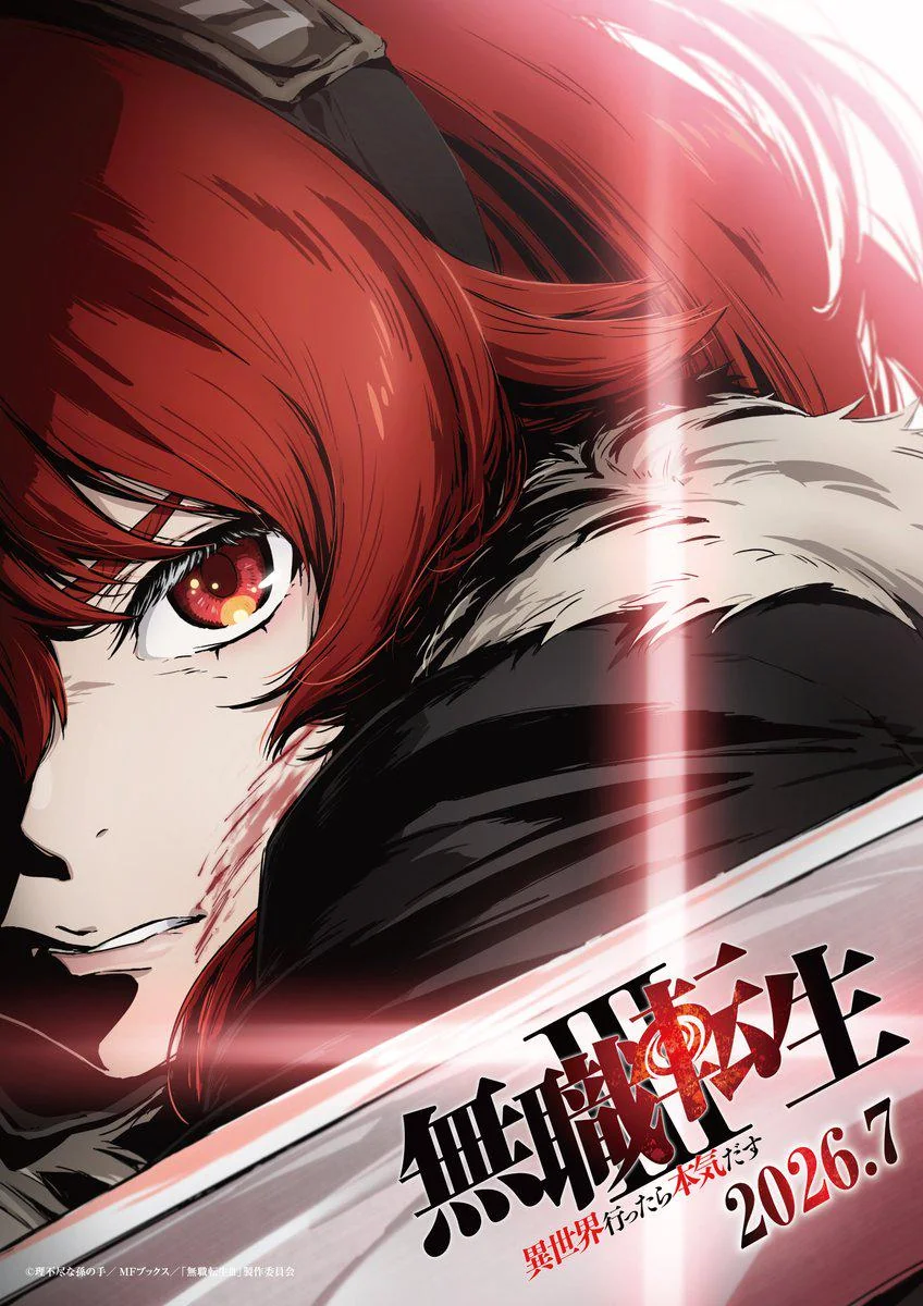 mushoku-tensei-jobless-reincarnation-season-3-teaser-visual-v0-yto4m76seicg1.webp