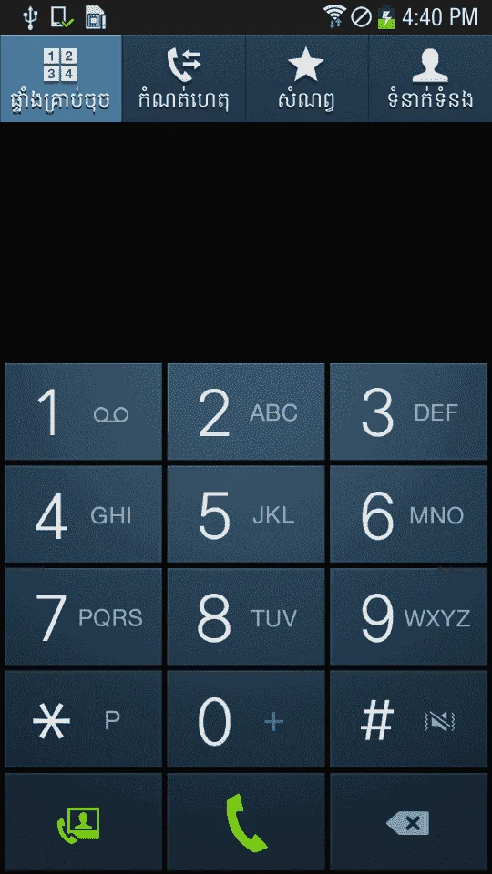 Screenshot_2014-03-31-16-40-30.webp