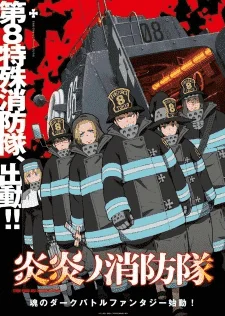 Fire force episode 1