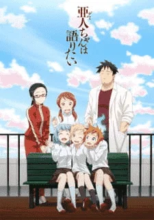 Anime Demi Chan Wa kataritai full episode pack .rar