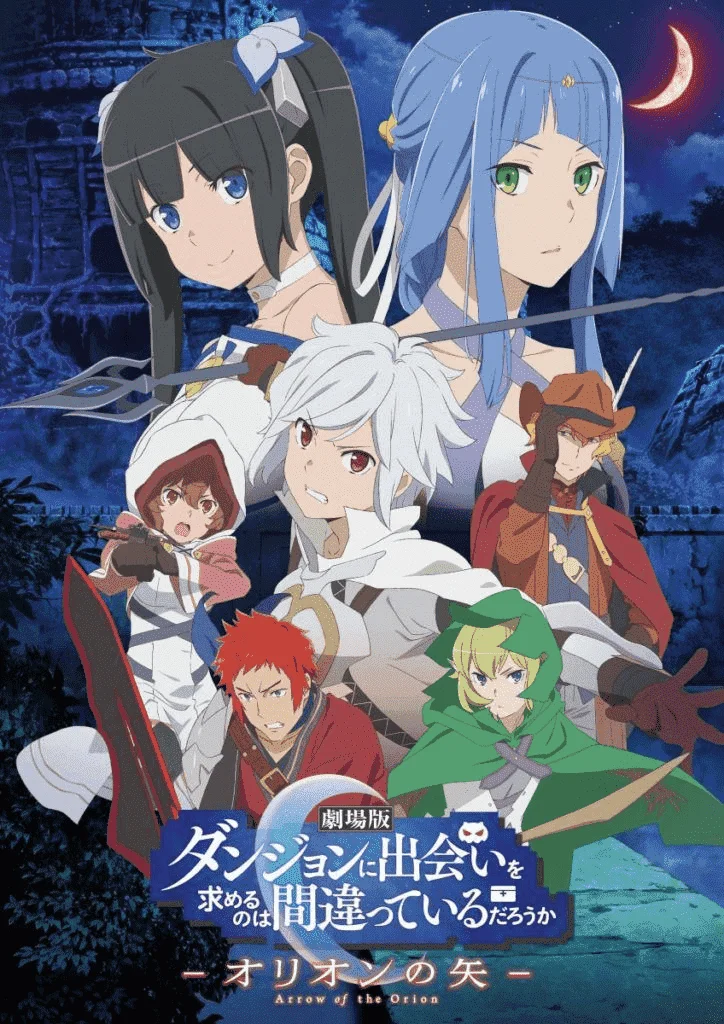 DanMachi season 2 episode 1