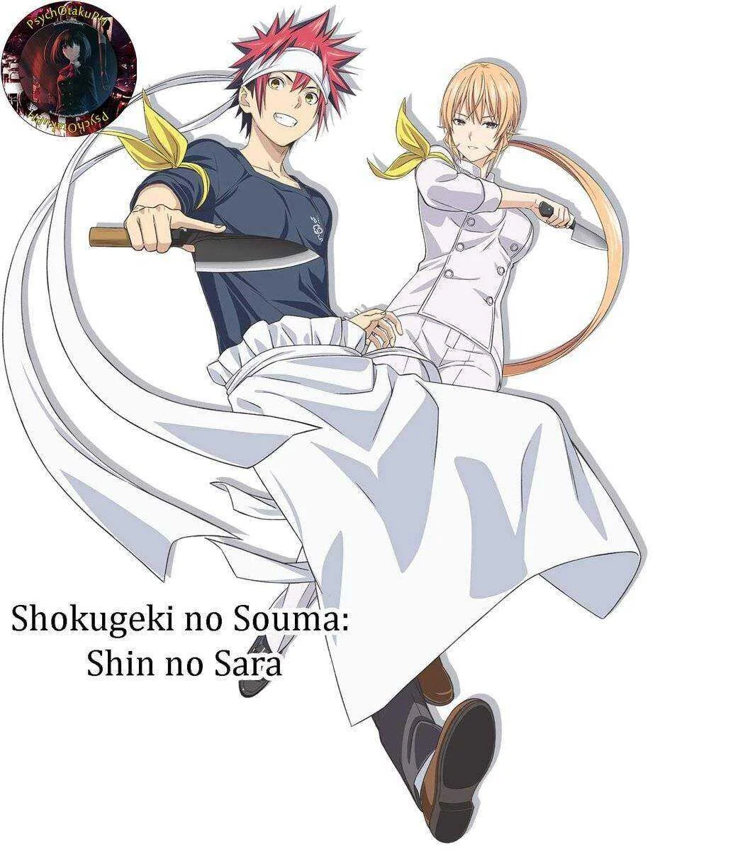 Upcoming Fall anime 2019 Part 2 [October-December]