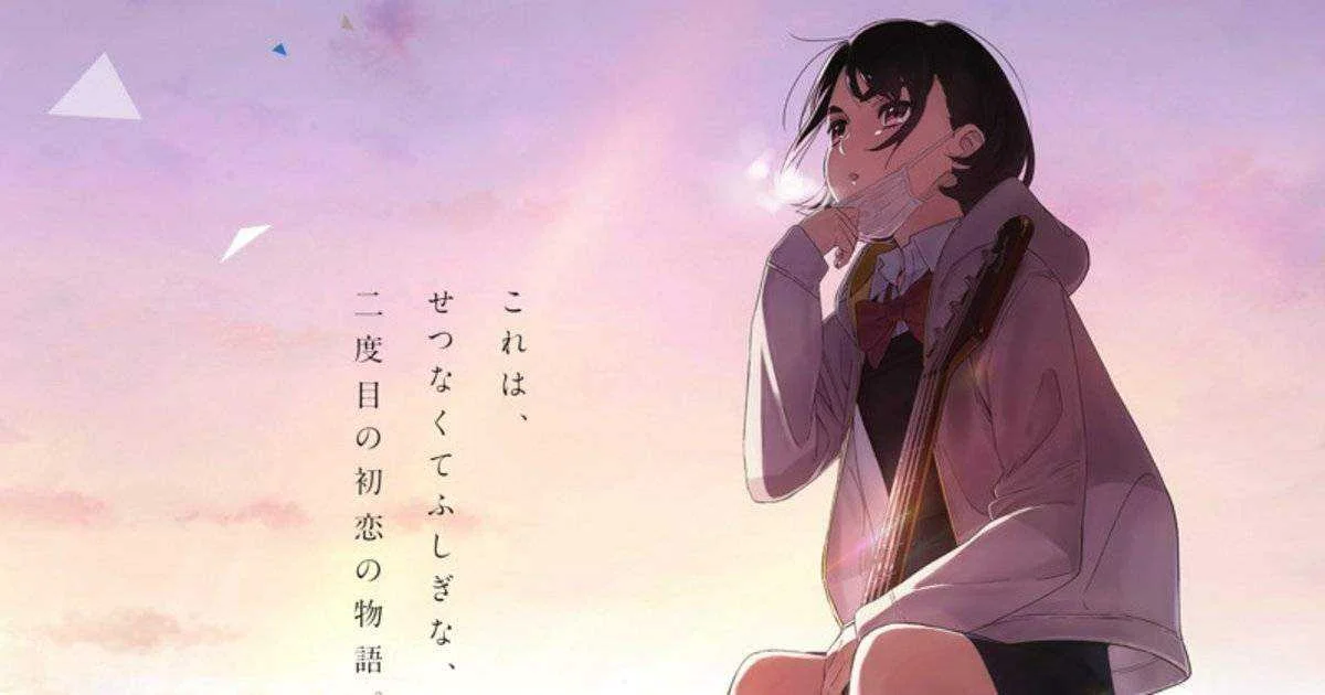 Sora no Aosa wo Shiru Hito yo[Her blue sky Movie]  From the maker of Anohana