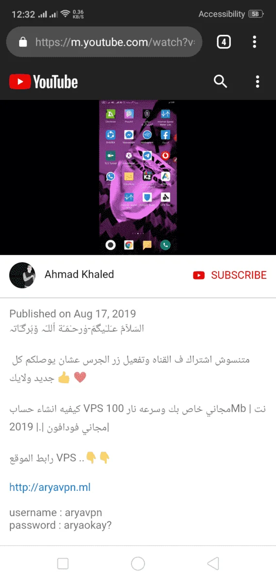 Screenshot_2019-08-22-12-32-48-13.webp