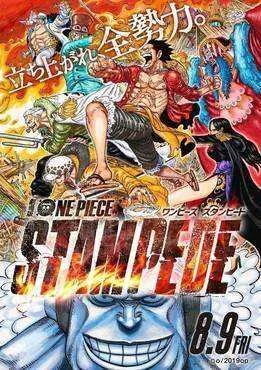 One_Piece_Stampede_Poster.webp