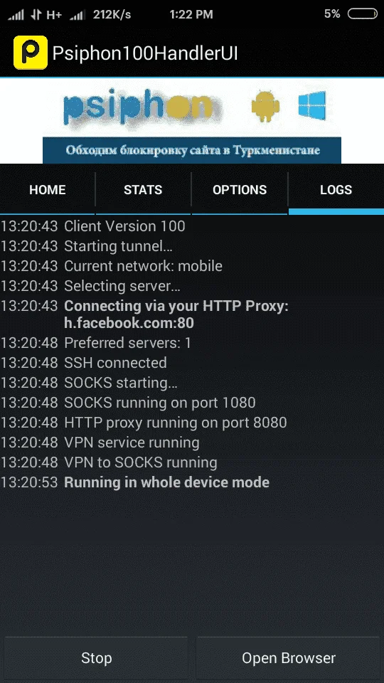 Screenshot_2016-08-23-13-22-40_com.psiphon3.webp