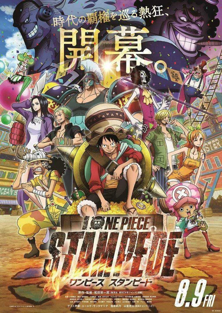 ONE PIECE STAMPEDE FREE DOWNLOAD OR WATCH no hit and run