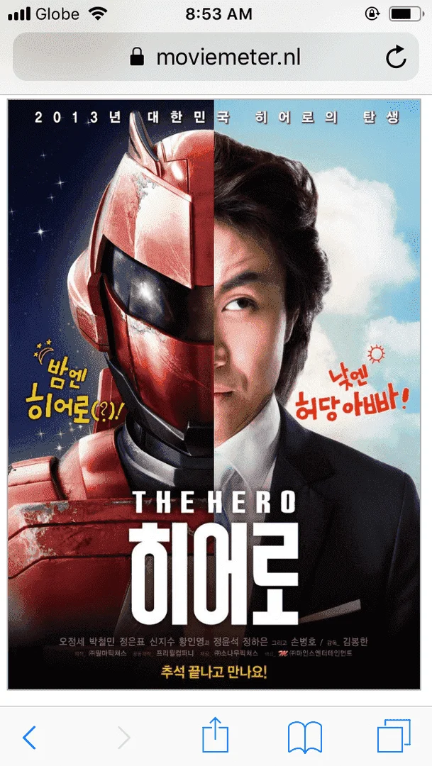 Request :The Hero 2013