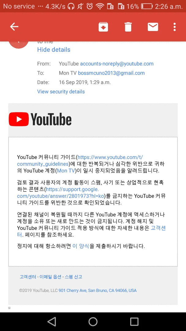 Screenshot_2019-09-16-02-26-23.webp