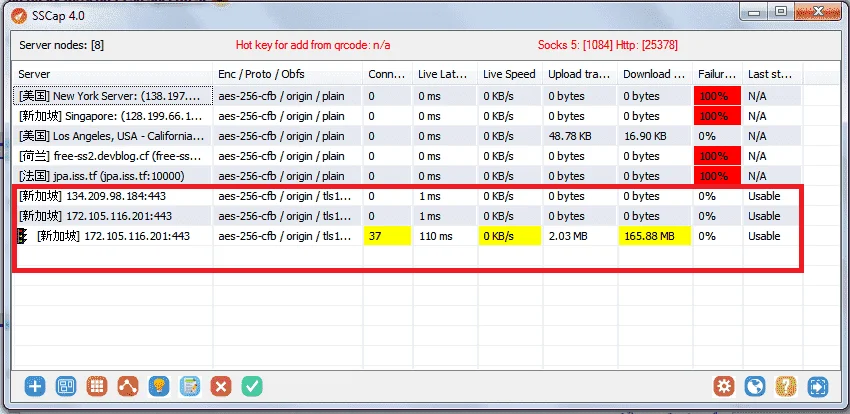 ssr.webp