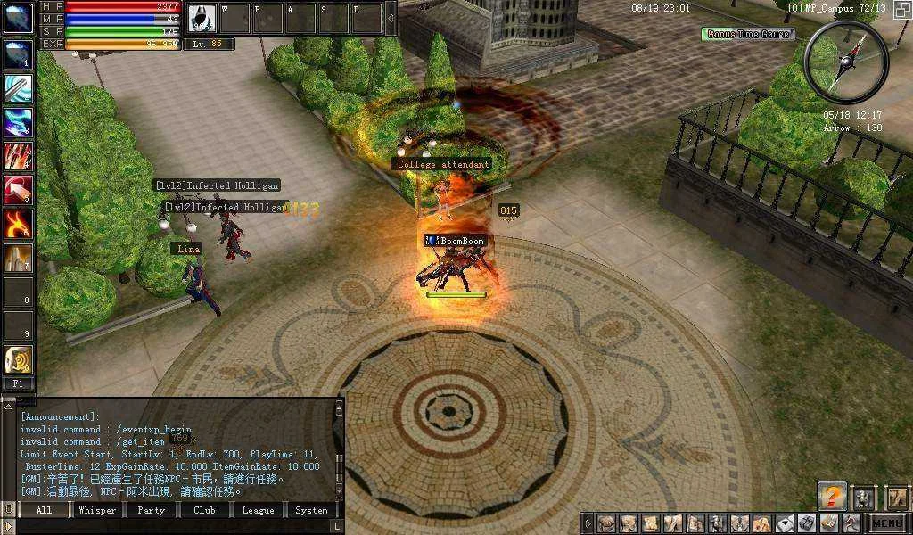 LastStand20160820[1402]005.jpg