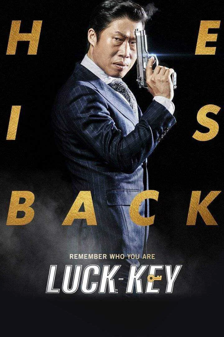 Korean comedy movie Luck Key (2016)