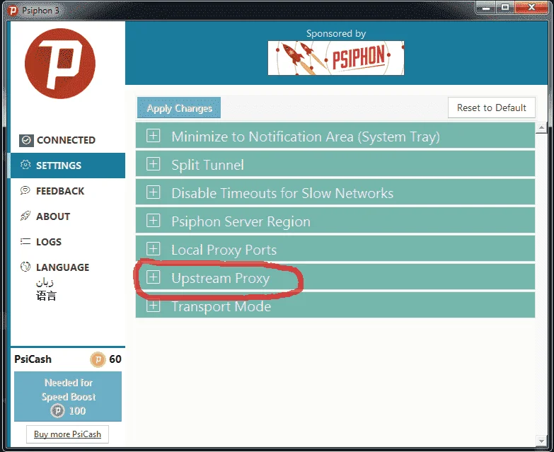 psiphon 2.png